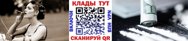 Наркошоп Кострома ГАШ COCAIN Меф Альфа ПВП Канабис