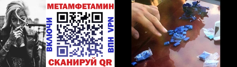 АМФЕТАМИН VHQ  Кострома 