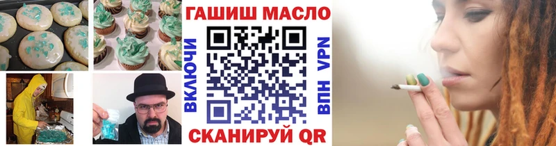 Еда ТГК марихуана  Кострома 