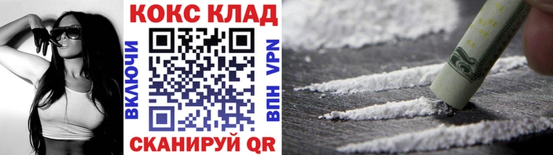 Cocaine VHQ  продажа наркотиков  Кострома 