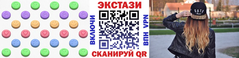 Ecstasy 280 MDMA  Кострома 