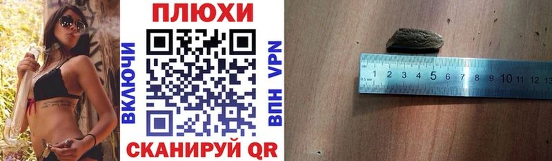 продажа наркотиков Кострома ГАШИШ Изолятор