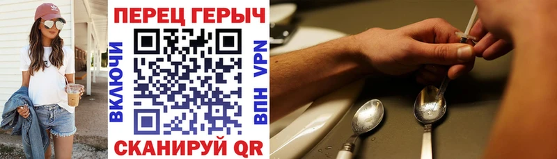 гидра ТОР  Кострома  Героин белый 