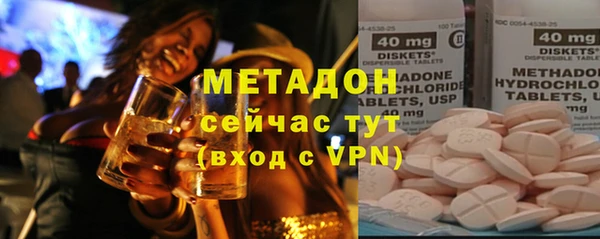кокаин премиум Магадан