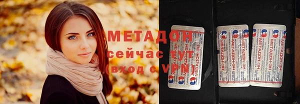 метадон Майский