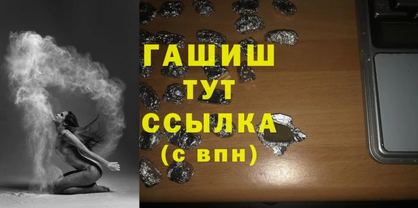 кокаин премиум Магадан