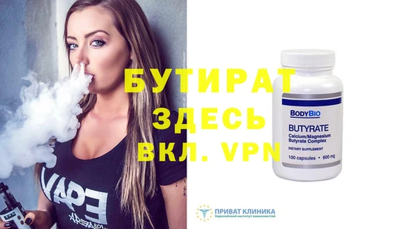 Альфа ПВП Магас