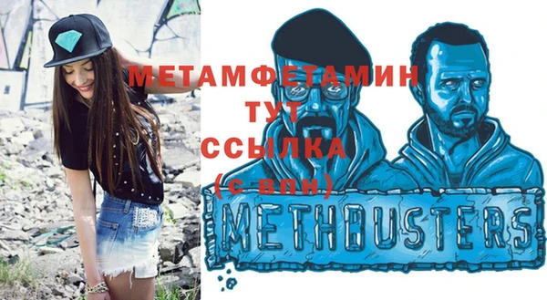 Альфа ПВП Магас