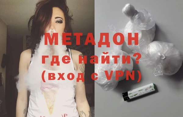 метадон Майский