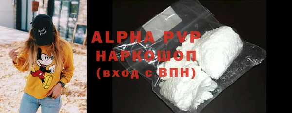 Альфа ПВП Магас