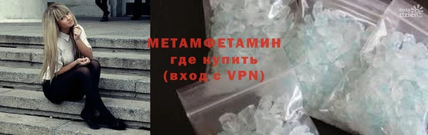 Альфа ПВП Магас