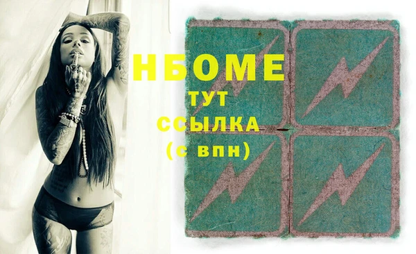 Альфа ПВП Магас