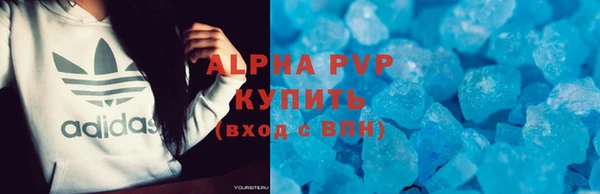 кокаин премиум Магадан