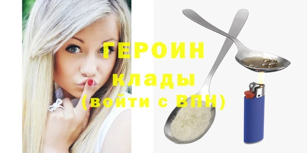 метадон Майский