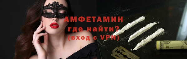 Альфа ПВП Магас