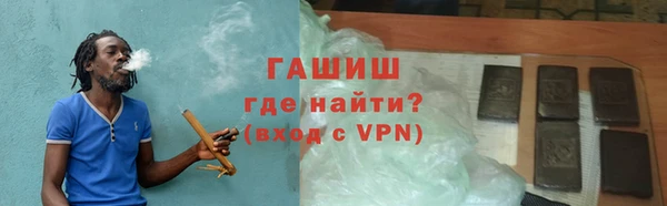 Альфа ПВП Магас
