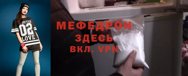 метадон Майский