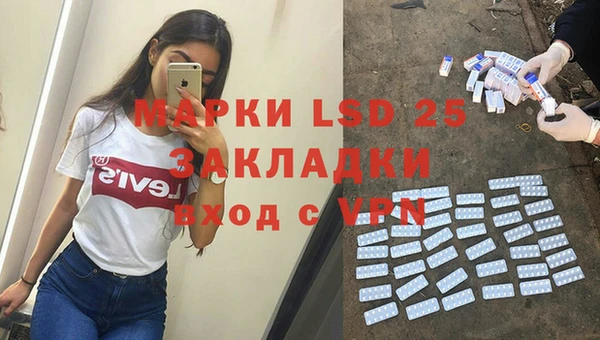Альфа ПВП Магас
