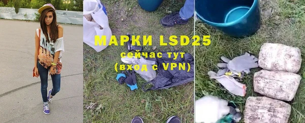 Альфа ПВП Магас
