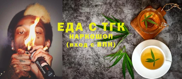 Альфа ПВП Магас