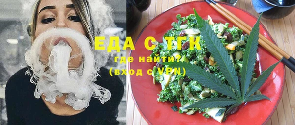 Альфа ПВП Магас