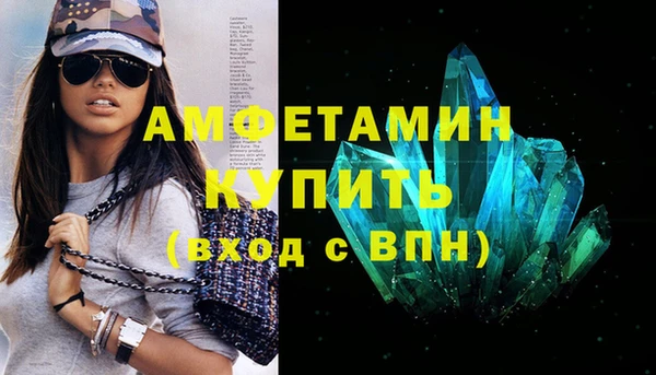 кокаин премиум Магадан