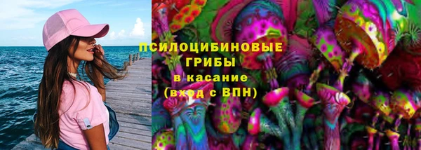 гашиш Нижнекамск