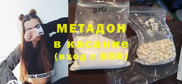 метадон Майский