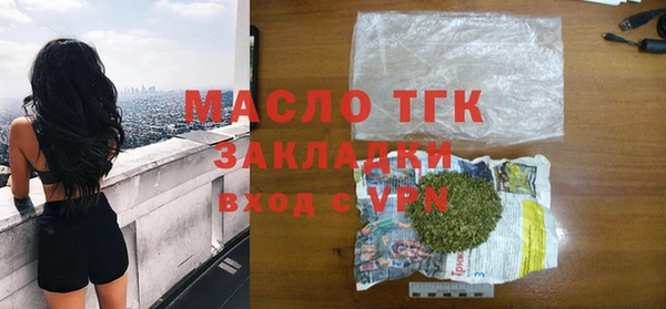 метадон Майский