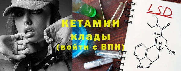 кокаин премиум Магадан
