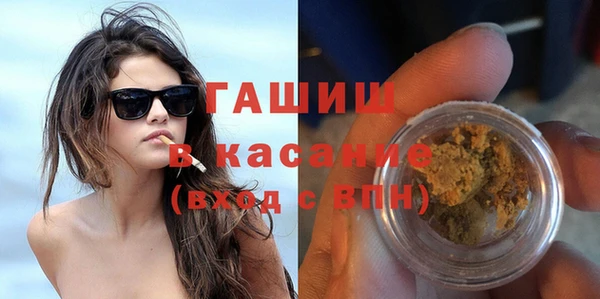 Альфа ПВП Магас