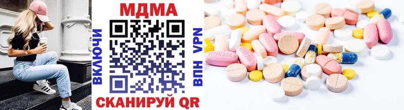 МДМА VHQ  сайты даркнета телеграм  Кострома 