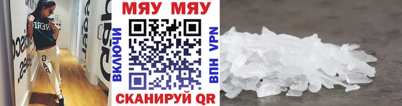 МЯУ-МЯУ mephedrone  KRAKEN рабочий сайт  Кострома 