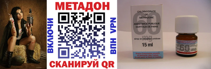 МЕТАДОН белоснежный  мега рабочий сайт  Кострома  где можно купить наркотик 