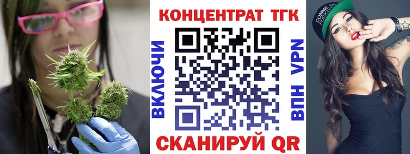 ТГК гашишное масло  MEGA tor  Кострома 